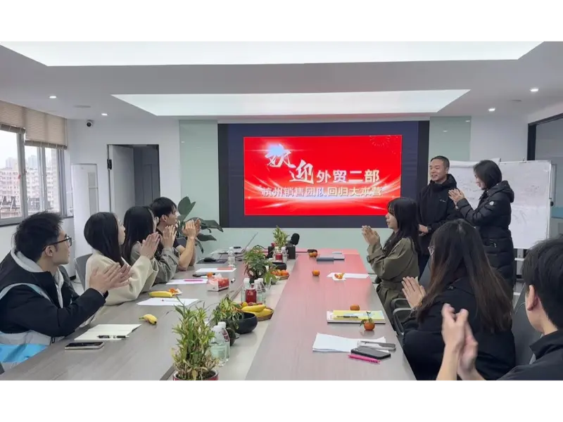 Zhejiang Galaxy Fuse Co., Ltd. Capacitación para nuevos empleados - Departamento de ventas de comercio internacional 2