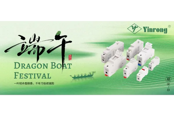 ​Como un Dragon Boat corriendo hacia adelante: Galaxy Fuse impulsa su éxito en este Dragon Boat Festival